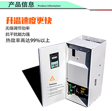 廣東江信電子科技有限公司